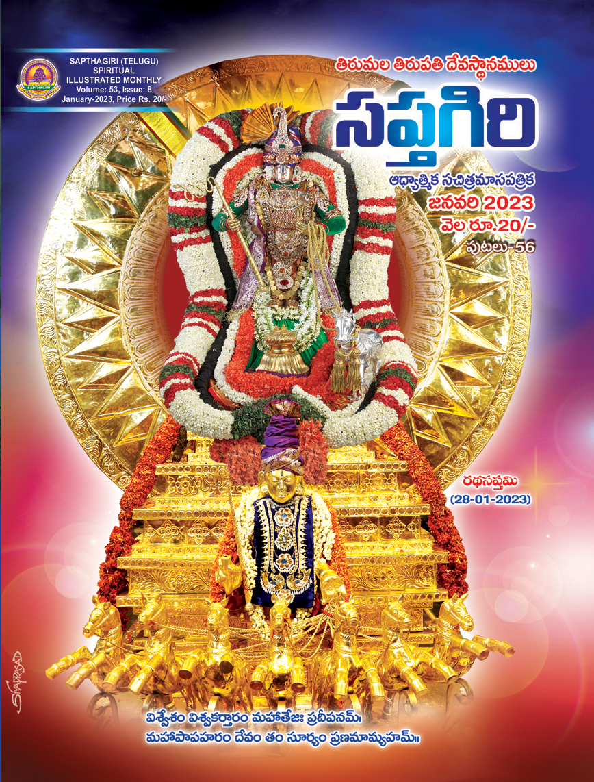 01_Telugu Sapthagiri January Book_2023